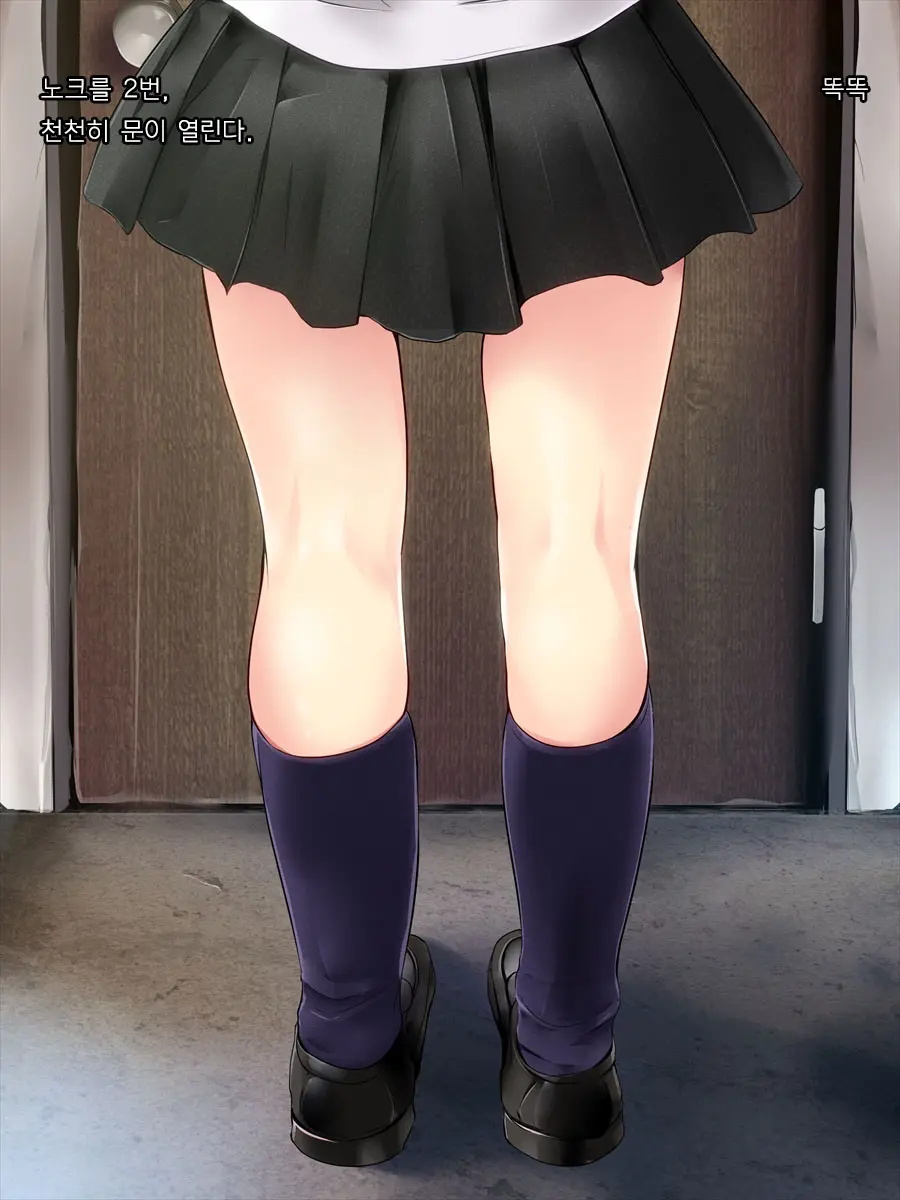 Tsugunai